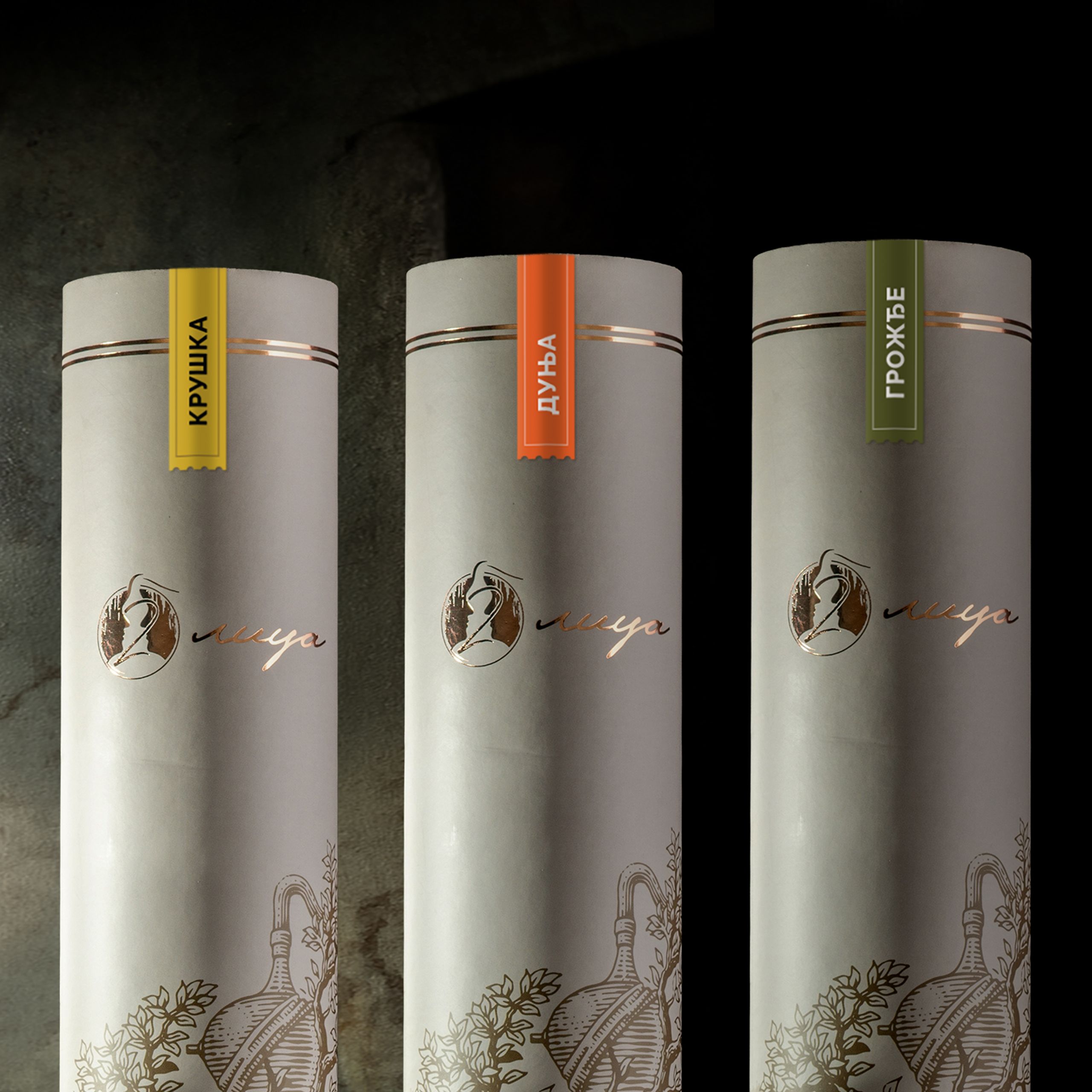 The full Dva lica range lined up